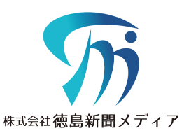 徳島新聞メディア ロゴ